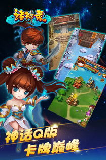 (神之卡召唤条件)探寻神之境界：纵横召唤众神的神话卡牌手游