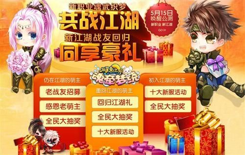 (加盟江湖乱炖多钱)独家揭秘：乱煮江湖折扣充值活动，畅享游戏乐趣的绝佳机会