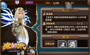 (漫威 白魔法)漫威白魔法完整的魔法清单及功效解析