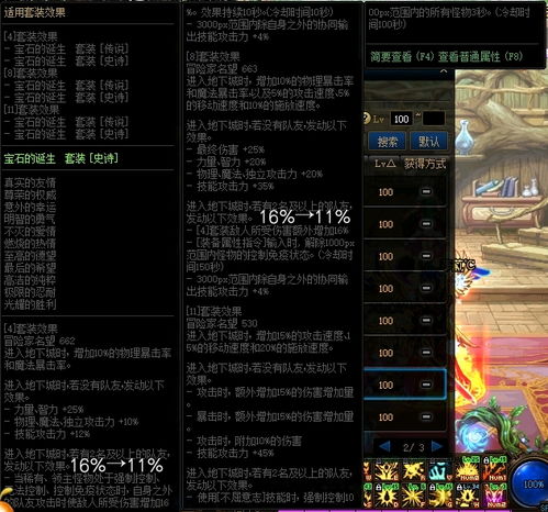 (漫威 白魔法)漫威白魔法完整的魔法清单及功效解析