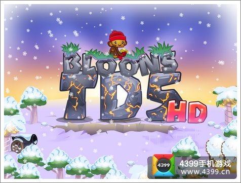 (气球塔防6中文版完整版)气球塔防6免费完整版：策略游戏中的新亮点，快来挑战吧！