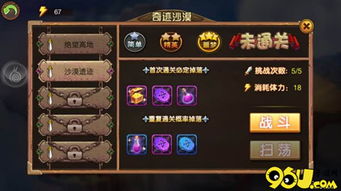 (塔天赋怎么加点)探索塔塔英雄符文的奥秘和战略：打造最强英雄组合的必备指南