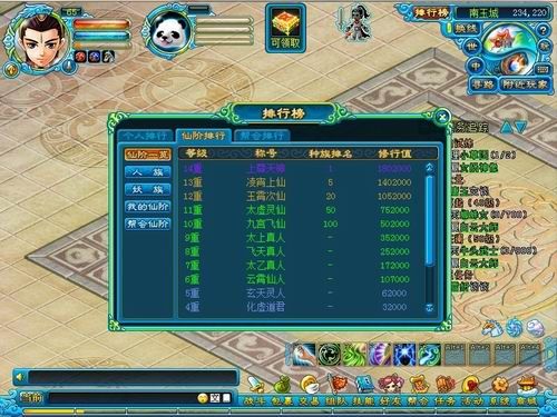 获取仙剑炼妖录激活码的最佳途径与使用指南，助你畅游仙路传奇