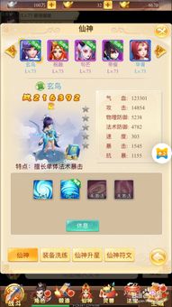 获取仙剑炼妖录激活码的最佳途径与使用指南，助你畅游仙路传奇