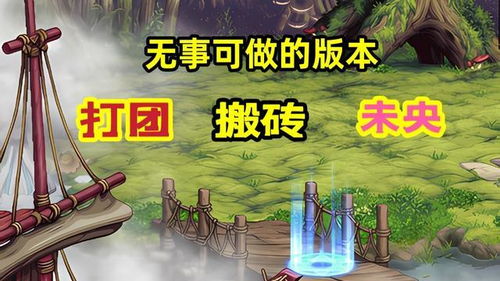 漫游五千年，何时才能再开一次新区？