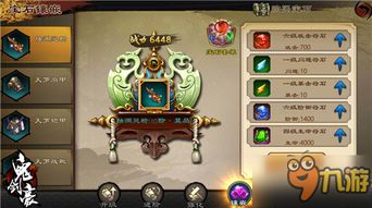 (宝石骑士百度百科)宝石骑士梗：穿越时空的宝石骑士们，守护世界的神奇力量