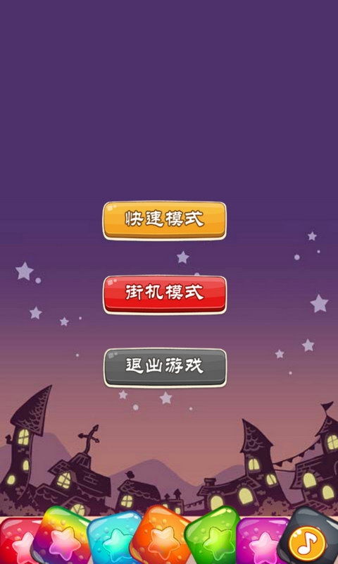 (星季最新版)立即下载星季官方正版，享受无限划算优惠和精彩游戏体验!