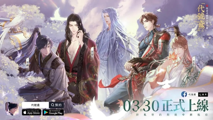 (代号风鸢)代号鸢界面如何登录？步骤详解，让您轻松上手！