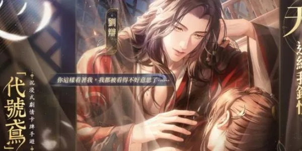 (代号风鸢)代号鸢界面如何登录？步骤详解，让您轻松上手！