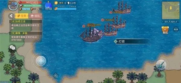 (航海日记探索完成度)探索未知之旅：航海日记全程攻略详解