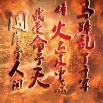 (斩千军手游官网)揭秘斩千军激活码的使用方法，助力你在游戏中一统江山