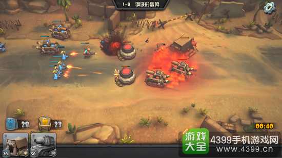 详解指挥官攻略：笔趣阁上怎样的策略和技巧能助你在战场上无往不胜