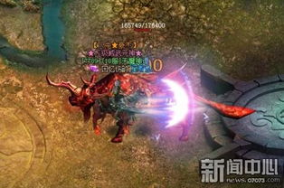 (《天魔神谭》)天魔神谭TXT完本：勇士与魔王之间的终极对决