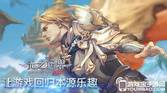 探究融合魔法与现实的边界：以游戏《进击的魔导士GM版》为例的沉浸式体验解析