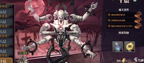 探讨《浮生梦山海阵容》中人物设定以及环境描绘如何影响角色间关系的深入研究