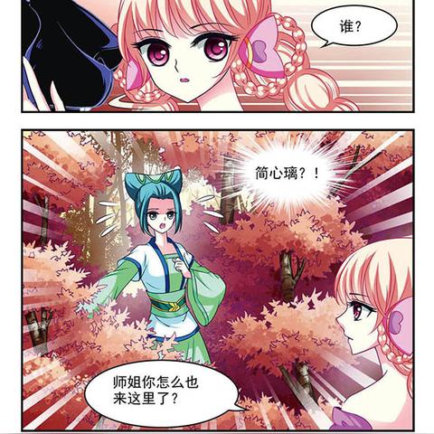 深度解读：风起苍岚漫画免费下拉式酷漫屋全新体验，颠覆你对动漫阅读的认知