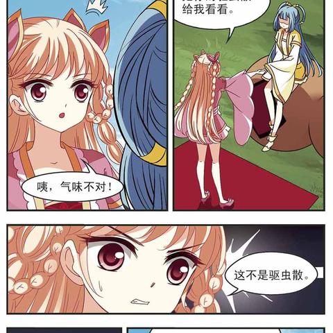 深度解读：风起苍岚漫画免费下拉式酷漫屋全新体验，颠覆你对动漫阅读的认知