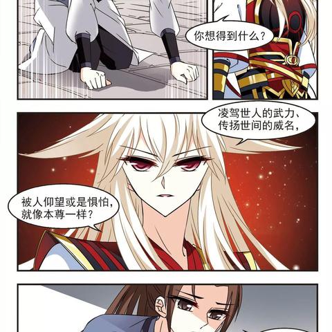 深度解读：风起苍岚漫画免费下拉式酷漫屋全新体验，颠覆你对动漫阅读的认知