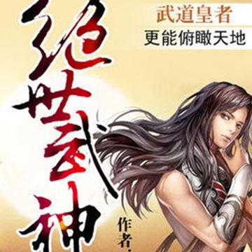 (仗剑一笑踩蘑菇书籍)英雄仗剑一笑踩蘑菇：寻找真相，踏上奇幻之旅