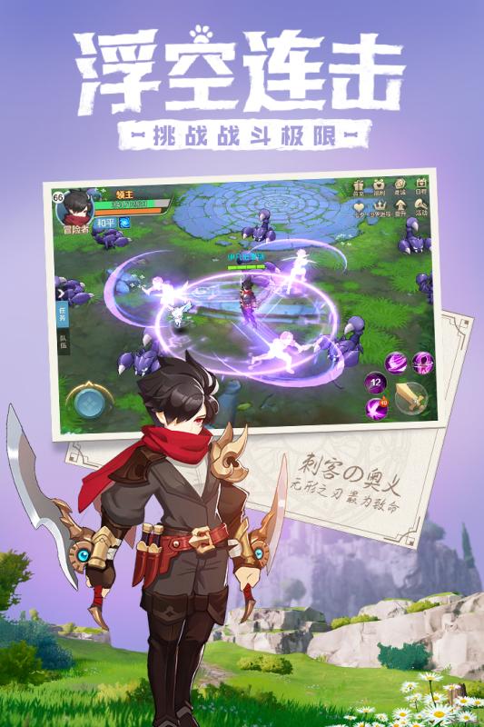 详解命运守护战歌：全面攻略角色技能搭配和战斗策略，助你在玄幻世界中掌控自己的命运