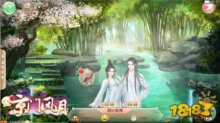 (京门风月吧百度贴吧)京门风月番外笔趣阁：绝世佳人风流事，尽在京城风月之外