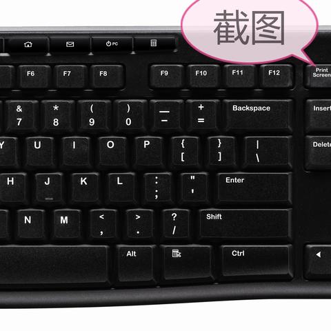 如何使用最简单的方式在电脑上进行截图操作？电脑截图方法详细介绍