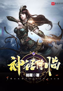 完美融合历史与神话：《三国之仙武降临》——开启中国文化角色扮演游戏新篇章