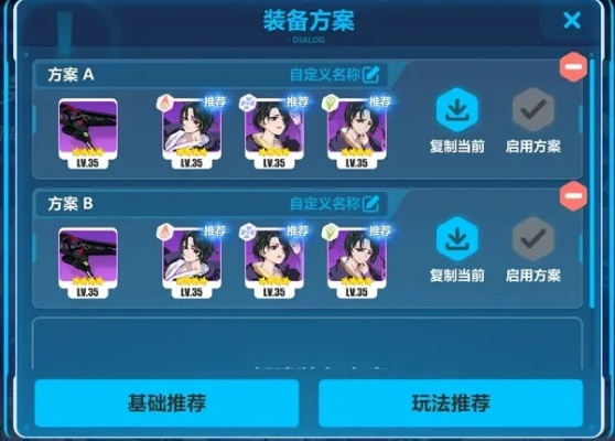 (崩坏3云游戏在线玩)探索崩坏3云游戏：畅享无需下载的全新游戏体验与玩法解析