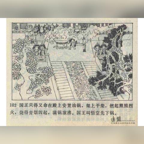 (车迟斗法几个箱子)车迟斗法5人攻略：精彩玩法大揭秘，让你成为游戏高手！