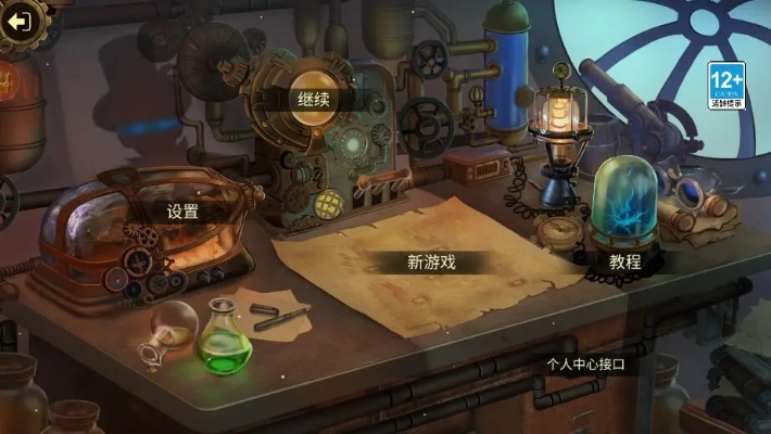 (蒸汽时代探索)探索蒸汽传说时之旅：穿越时空的奇幻冒险与奇遇记