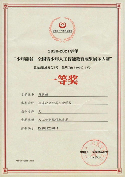 (天津梓禾教育信息咨询有限公司)天津梓和印刷有限公司:专业印刷服务,打造您的品牌形象 (天津梓禾教育信息咨询有限公司)天津梓和印刷有限公司:专业印刷服务,打造您的品牌形象