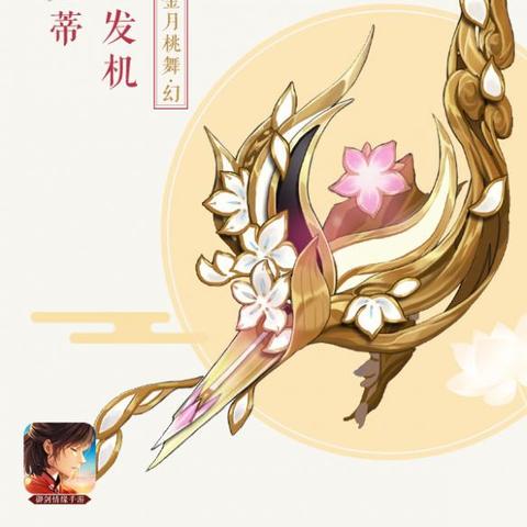 (御剑情缘白泽)御剑红尘白泽5星价格多少?纵横天下,指尖间的豪华体验 (御剑情缘白泽)御剑红尘白泽5星价格多少?纵横天下,指尖间的豪华体验