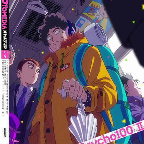 (灵能百分百下载全集)灵能百分百完整版1080p高清网盘链接分享及观后感