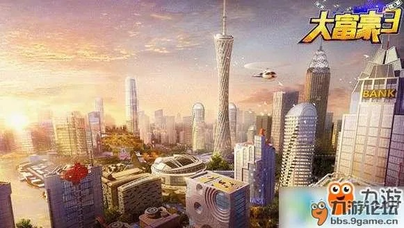 (大富豪3怎么升级快)大富豪3升级攻略:一步步教你如何快速提升财富与声望 (大富豪3怎么升级快)大富豪3升级攻略:一步步教你如何快速提升财富与声望