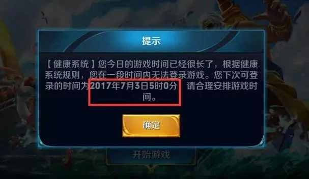 探讨王者荣耀争霸赛期间停服情况:停服后玩家是否还能继续体验游戏? 探讨王者荣耀争霸赛期间停服情况:停服后玩家是否还能继续体验游戏?