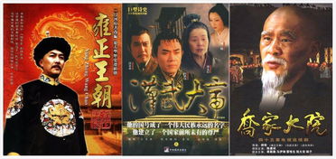 细数电视剧《楚汉争霸》中的历史巨星:演绎传奇英雄精神与政治智慧 细数电视剧《楚汉争霸》中的历史巨星:演绎传奇英雄精神与政治智慧