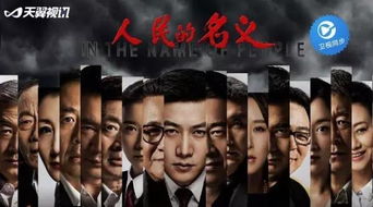 细数电视剧《楚汉争霸》中的历史巨星:演绎传奇英雄精神与政治智慧 细数电视剧《楚汉争霸》中的历史巨星:演绎传奇英雄精神与政治智慧