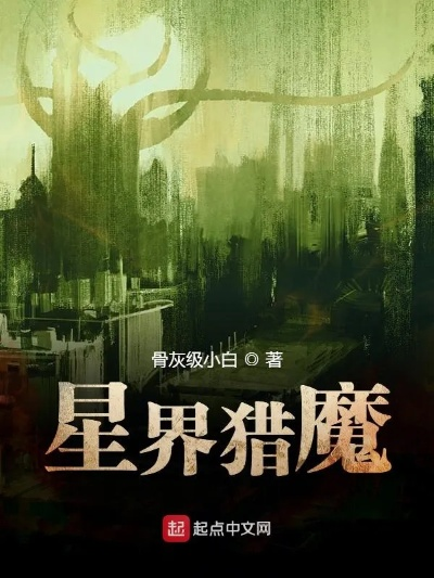 (探索新世界小说)探索新世界:边境2018版在线观看限时独家放送 (探索新世界小说)探索新世界:边境2018版在线观看限时独家放送