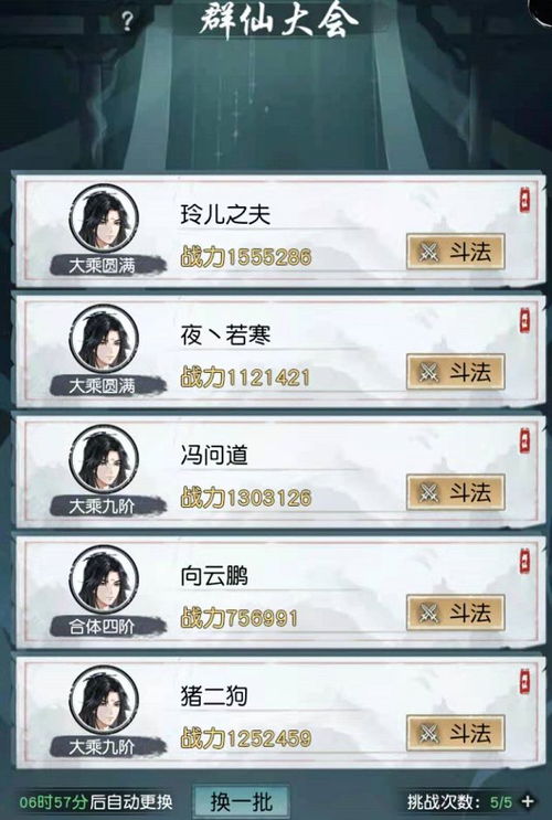 (以仙之名 官网)以仙之名怎么下架了?拆解销售引发的热议 (以仙之名 官网)以仙之名怎么下架了?拆解销售引发的热议