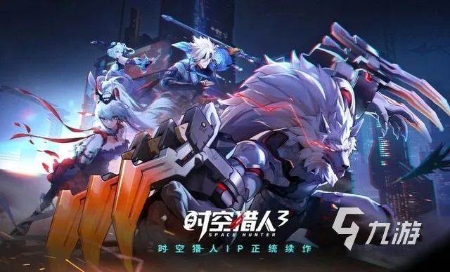 如何提升时空猎人3启源等级?探索升级秘籍,助你称霸时空深渊! 如何提升时空猎人3启源等级?探索升级秘籍,助你称霸时空深渊!