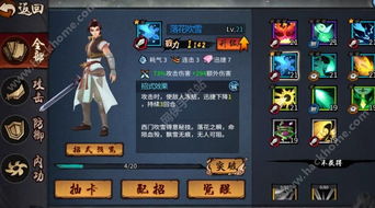 (王者之剑杆身象限)在王者之剑中,杆身选哪个?选择适合你的完美武器! (王者之剑杆身象限)在王者之剑中,杆身选哪个?选择适合你的完美武器!