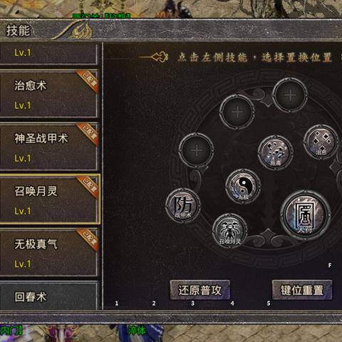 2022年最新传奇世界攻略:全面解析职业选择与装备搭配,助你轻松提升战力 2022年最新传奇世界攻略:全面解析职业选择与装备搭配,助你轻松提升战力