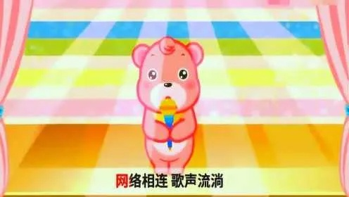 (播放我的歌)超人熊儿歌：我的歌声浪漫曲抒情意，带你飞翔在音乐的蓝天里