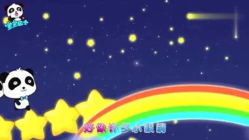 (播放我的歌)超人熊儿歌：我的歌声浪漫曲抒情意，带你飞翔在音乐的蓝天里