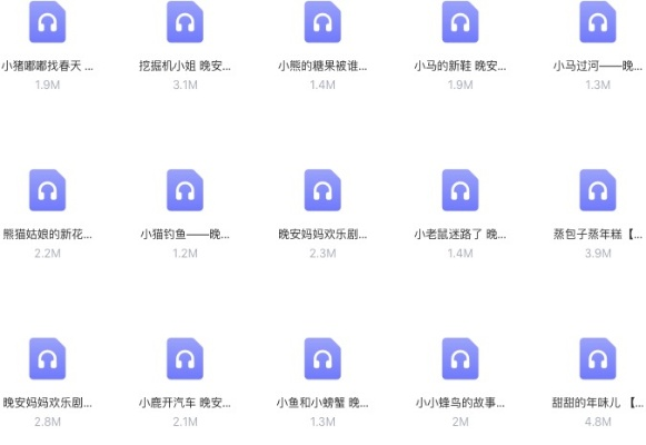 (u盘怎么下载故事)如何通过U盘渠道享受睡前故事，轻松入睡的全新体验