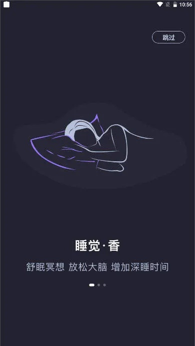 (u盘怎么下载故事)如何通过U盘渠道享受睡前故事，轻松入睡的全新体验