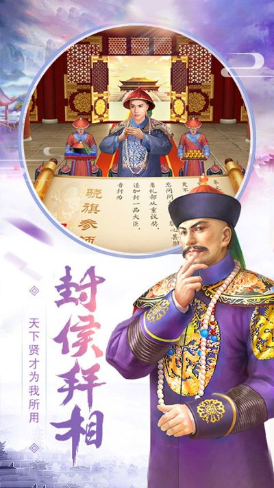 (皇上吉祥2-h57k7k)探寻皇上吉祥2老版本的风采：重温经典，感受怀旧之情