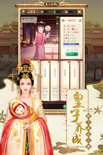 (皇上吉祥2-h57k7k)探寻皇上吉祥2老版本的风采：重温经典，感受怀旧之情