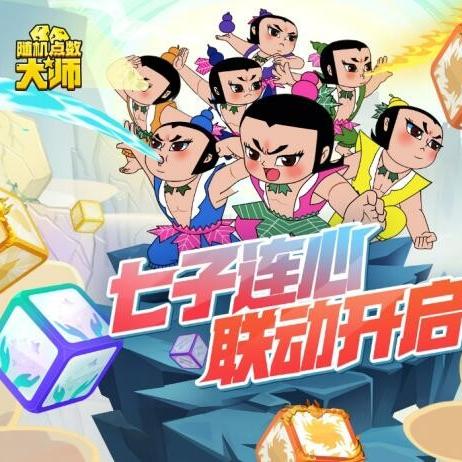 (塔防大师)塔防大赢家国际服：全球玩家共同战场，策略智慧的较量！