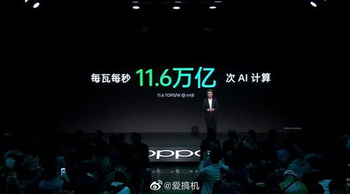 (超级未来科技巨头)揭秘超级未来眼：触手可及的未来科技趋势和创新技术预测